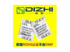 迪智硅膠英文復(fù)合紙防潮珠（干燥劑）