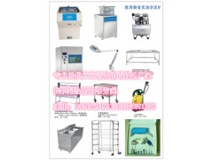 安徽省鄉(xiāng)鎮(zhèn)衛(wèi)生院供應(yīng)室配套設(shè)備