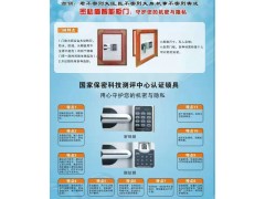 定制智能柜門、全鋁柜門、智能主機柜門