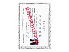 北京交通大學(xué)自考本科工程管理專業(yè)學(xué)歷學(xué)位助學(xué)加分說明