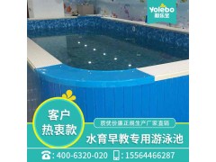 河北廊坊親子水育游泳池設備廠家供室內拼裝式大組裝鋼構游泳池