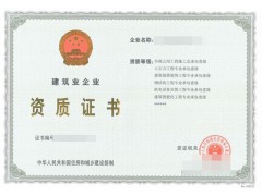 蘇州市政公用施工一級資質(zhì)辦理