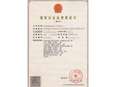 蘇州市政公用施工二級資質(zhì)辦理