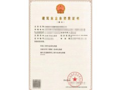 蘇州市政公用施工三級資質(zhì)辦理