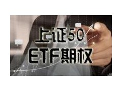 刷臉支付，將開(kāi)啟新的支付時(shí)代，50etf產(chǎn)品的春天