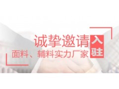 在錦藝搜布開(kāi)店的技巧分享