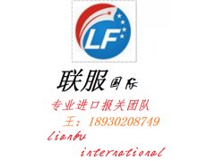 進(jìn)口馬來西亞椰子清關(guān)公司國際貨運代理