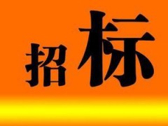 項(xiàng)目:香山翠苑二期1#2#3#5#樓前期物業(yè)服務(wù)招標(biāo)公告