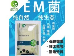 有沒有專門發(fā)酵雞糞生物肥的發(fā)酵劑