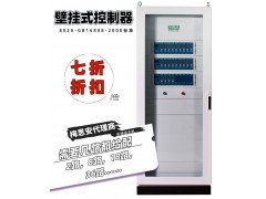 梅思安8020 壁掛式機(jī)箱主機(jī)八通道可燃有毒氣體檢測
