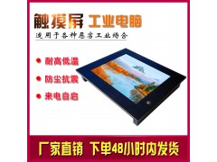 X86架構抗震12.1寸工業(yè)平板電腦Ubuntu