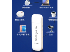 隨身WiFi廠家貨源誠(chéng)招代理電話高返傭