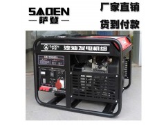 12千瓦汽油發(fā)電機便攜式發(fā)電機