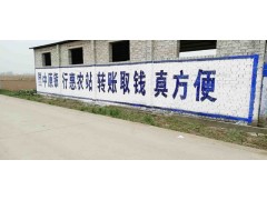 平?jīng)鰤w噴繪廣告貼近銷售終端