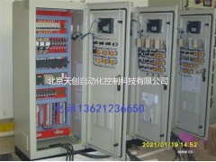 供應過程控制系統 溫度控制系統 遠程控制系統 電氣控制系統