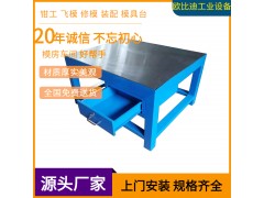 車間裝配工作臺，復合板工作臺