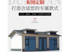 青島成品鋼結(jié)構(gòu)崗?fù)すS供應(yīng) 移動崗?fù)韴D定制加工