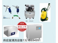 醫(yī)用器械清洗設(shè)備 KINNICK金尼克醫(yī)療