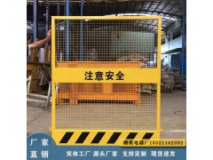 廣州廠家直銷電梯井 現(xiàn)貨電梯井 建筑工地電梯井口防護門