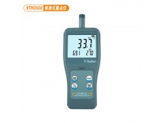 RTM2600瑞迪便攜式工業(yè)露點儀 數(shù)字環(huán)境溫濕度表