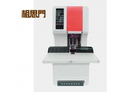 相思門X-NB108全自動(dòng)檔案財(cái)務(wù)裝訂機(jī)