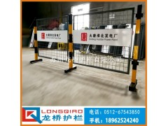 上海活動式車間 電廠 隔離網可移動 定做帶彩色LOGO 龍橋
