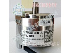 Hengstler亨士樂(lè)0547895伺服電機(jī)編碼器
