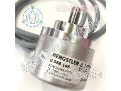 德國(guó)Hengstler亨士樂(lè)0566146格雷碼光電編碼器