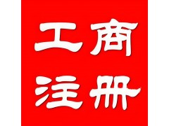 雄安新區一站式服務