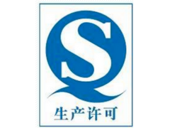 代辦山東摻混肥料生產(chǎn)許可證辦理BB肥工業(yè)生產(chǎn)許可證辦理