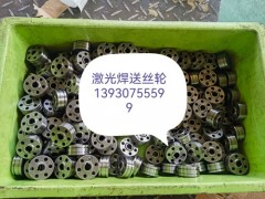 送絲輪任丘生產廠家,任丘送絲機廠家,送絲機配件廠家