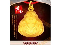 黃金舊首飾足金戒指手鏈?zhǔn)骤C項(xiàng)鏈吊墜回收多少錢一克