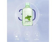 口腔賽道新機遇！漱口水OEM代工支持殺菌認證個性包裝