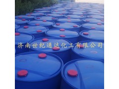 供應(yīng)甲基丙烯酸甲酯 一件起發(fā) 全國配送