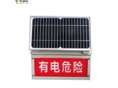 科技守護(hù)電力設(shè)施，智能語音與閃光警示裝置共筑安全防線