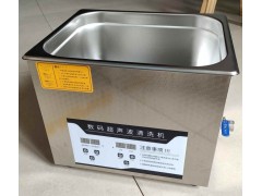 韻華醫(yī)用超聲波清洗機一體化設計微電腦控件超聲波清洗機