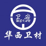 新鄉(xiāng)市華西衛(wèi)材有限公司