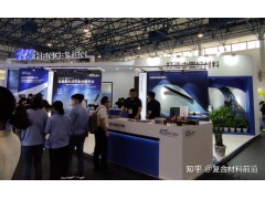 2025中國（上海）第十四屆碳材料產業(yè)展覽會