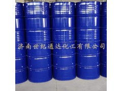 供應(yīng)一乙醇胺 原廠原裝 質(zhì)量保證