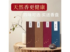 民艾天下天然艾草線香家用臥香輔眠健康