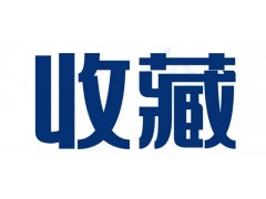 電商公司股權(quán)變更，稅務(wù)問題是 這些財(cái)務(wù)指標(biāo)決定你交多少稅