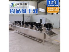 包裝肉制品 休閑食品翻轉風干機