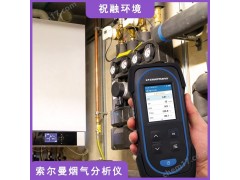 多參數(shù)煙氣分析儀的功能和特點介紹